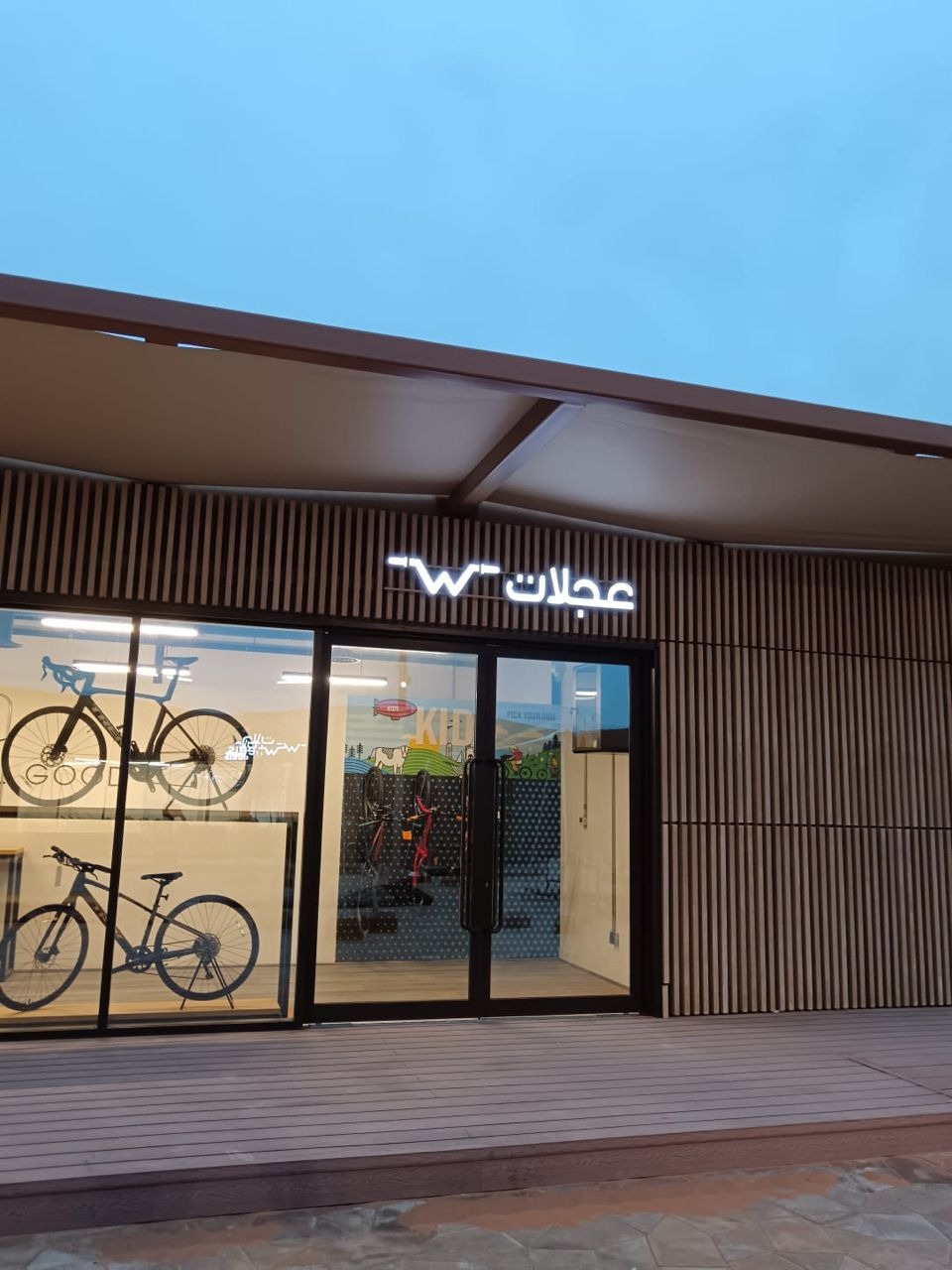 واجهة خارجية لمحل عجلات